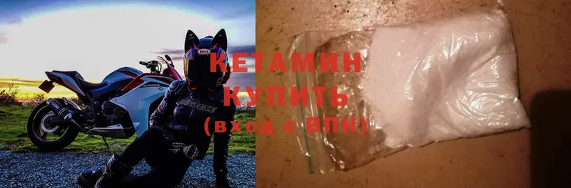 КЕТАМИН ketamine Арамиль